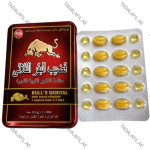 Bull's Genital Power Capsule tin box and capsule blister pack on white background