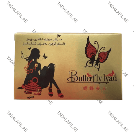Butterfly Lyad Female Enhancement Pills product box on white background