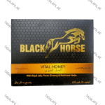 Black Horse Vital Honey product box on white background