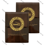 Royal Power Honey premium product boxes on white background